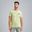 Het model is 186 cm en draagt M